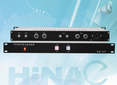 SF10E型時碼分配器（EBU時碼）